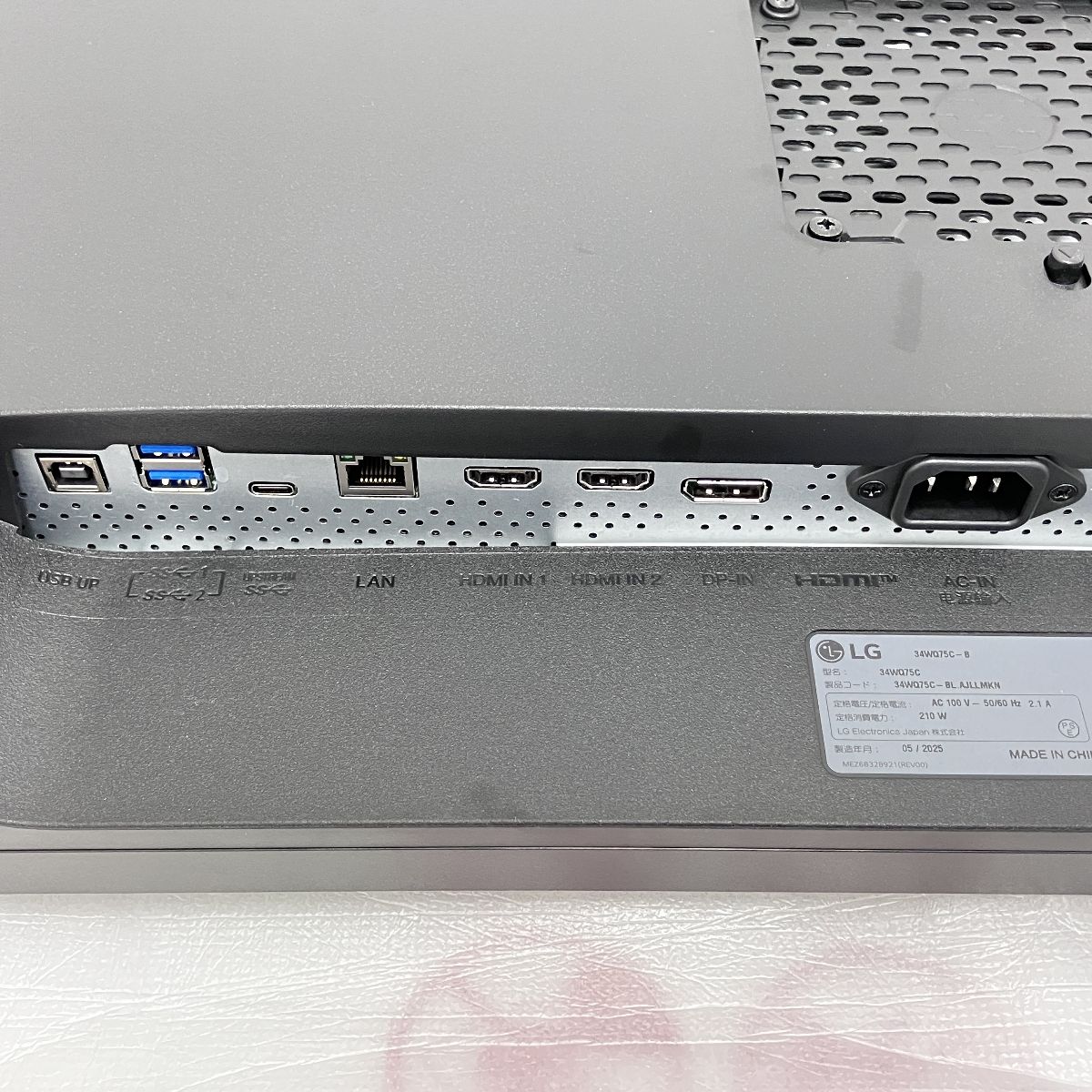 梱包発送たのメル便 LG モニター ディスプレイ 34WQ75C-B 34