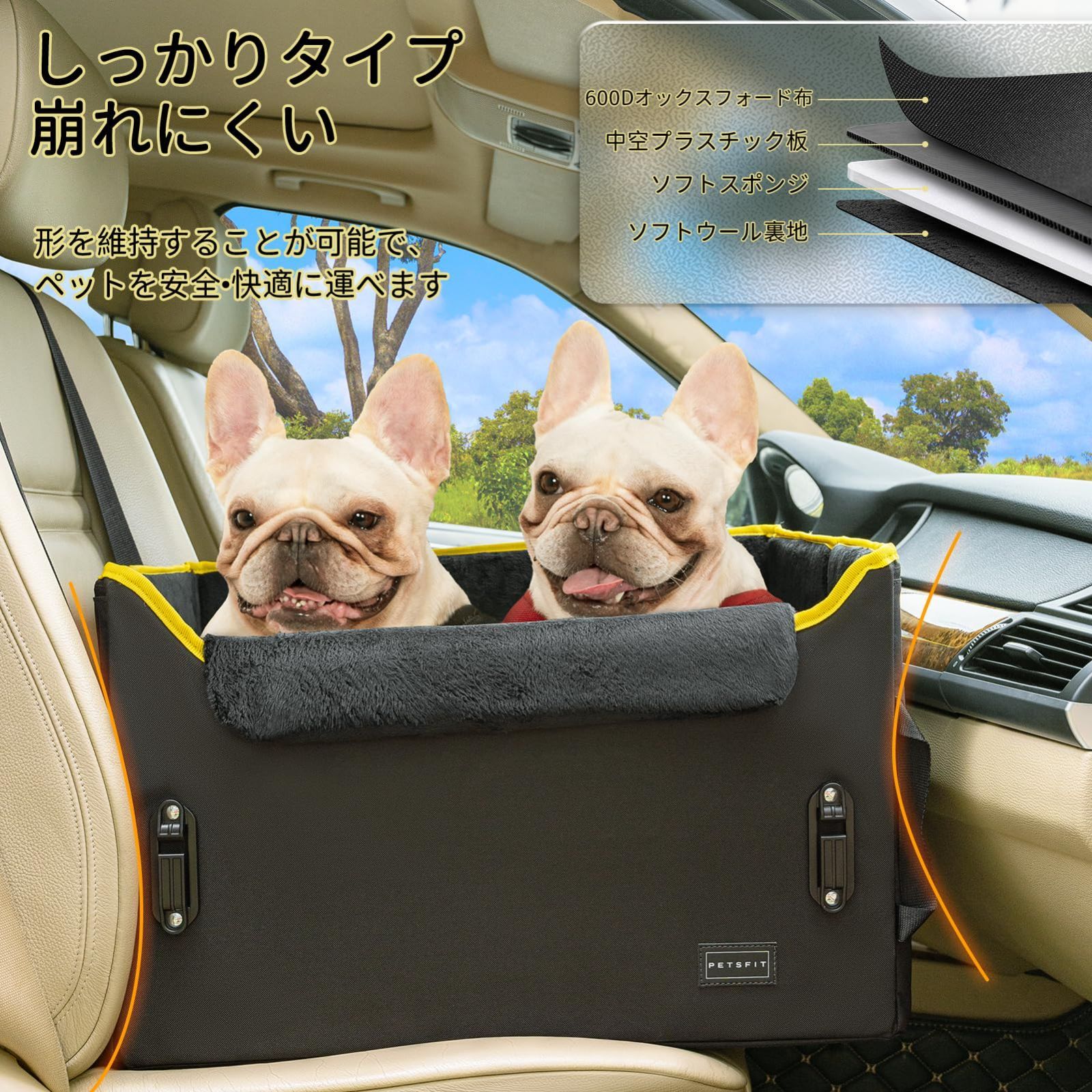 飛び出し防止
