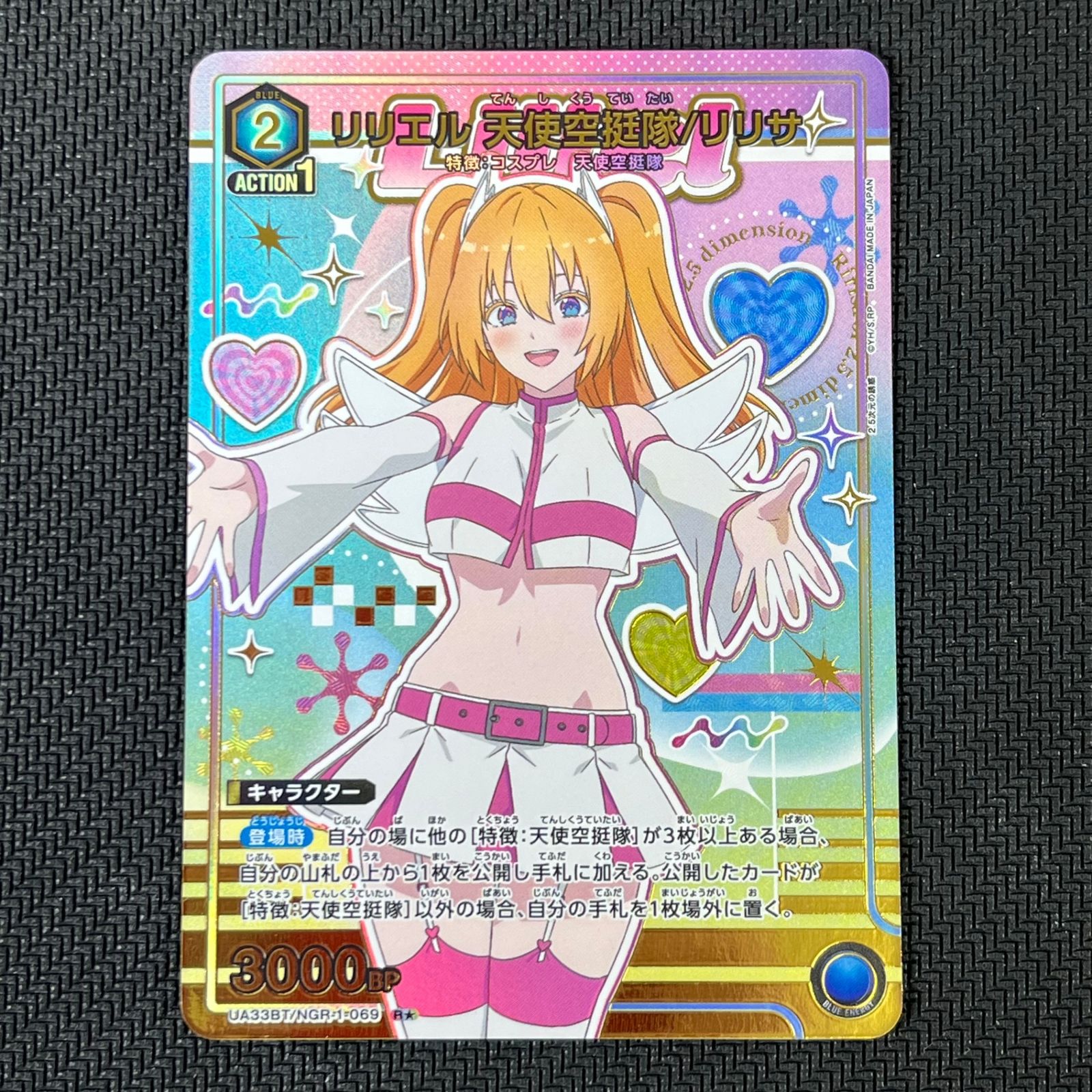 ユニオンアリーナ 2.5次元の誘惑 まとめ - メルカリ