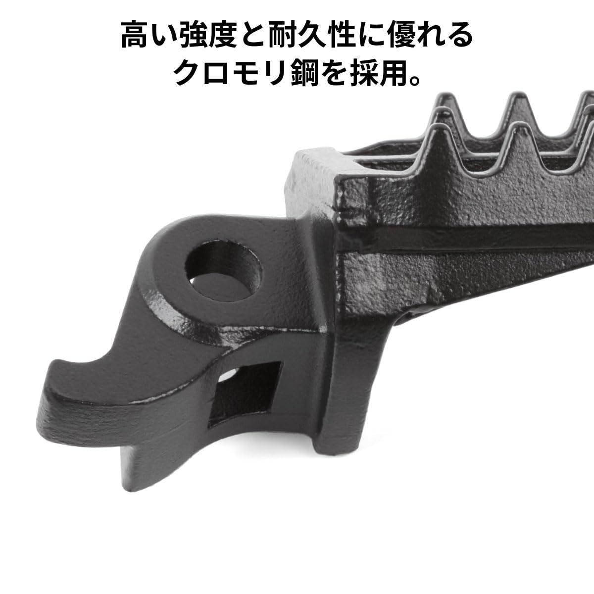 ワイドフットペグ