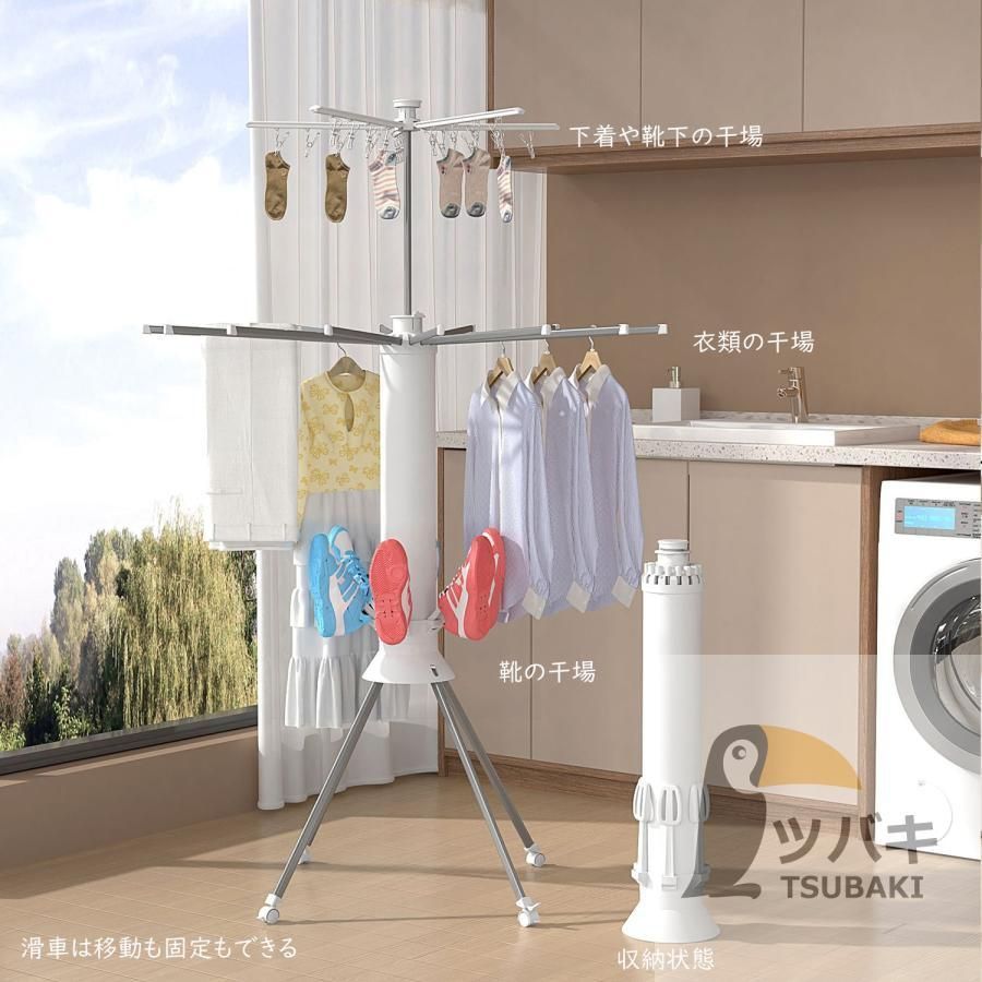 屋外