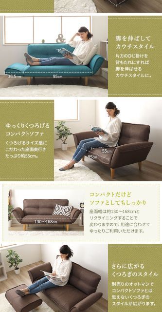 ヘッド可動ソファ ティラミス 1P BR／BE 4826】3Pソファ（白