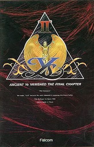 PC-9801　5インチソフト　イース2 [5インチFD版] 中古】PC-9801 5インチソフト イースII [5インチFD版] - メルカリ