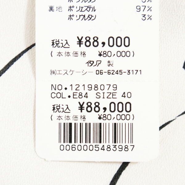 90%OFF 新品 エリザベッタフランキ ELISABETTA FRANCHI