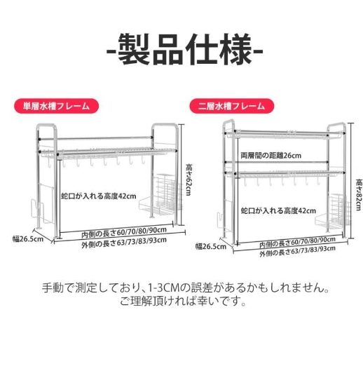 水切りかご