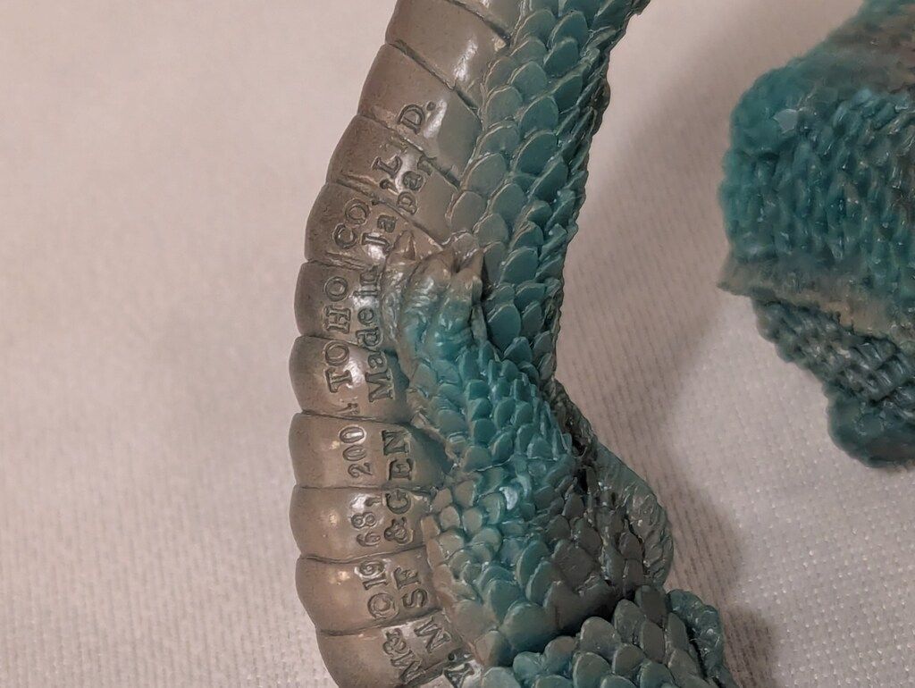  YMSF さくらトイズ レトロ怪獣シリーズ マンダ ゴジラ 特撮