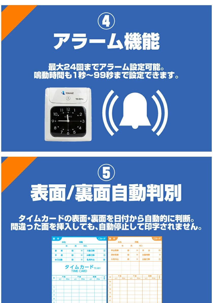 タイムカード200枚付き】新品 タイムレコーダー タイムカード