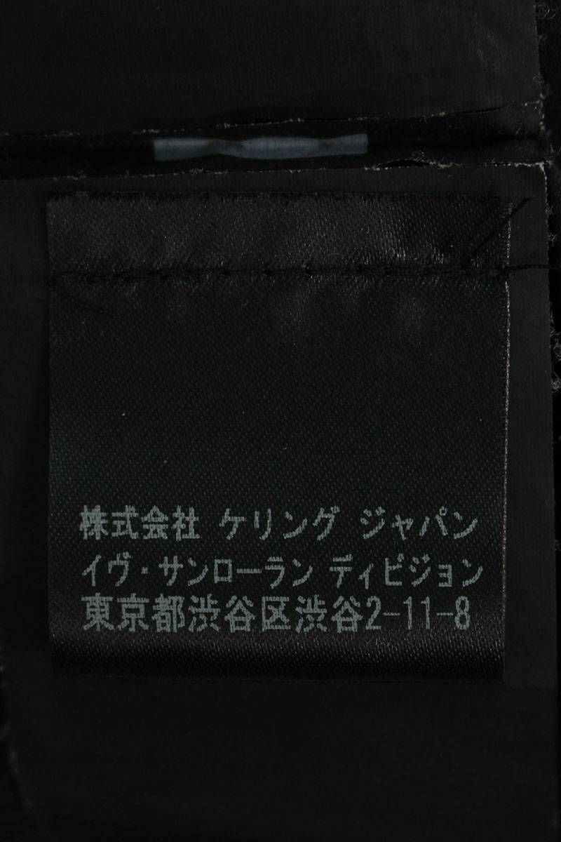 サンローランパリ 14AW 352688 Y1JW2 オープンフロントスタッズモヘア