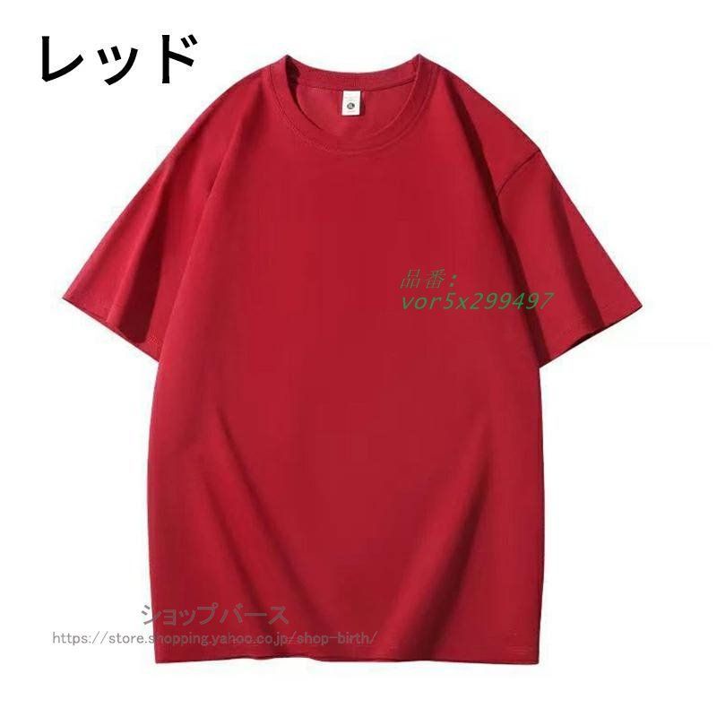 Tシャツ 半袖 男女兼用 S 3XLサイズ メンズ 春服 半袖Tシャツ
