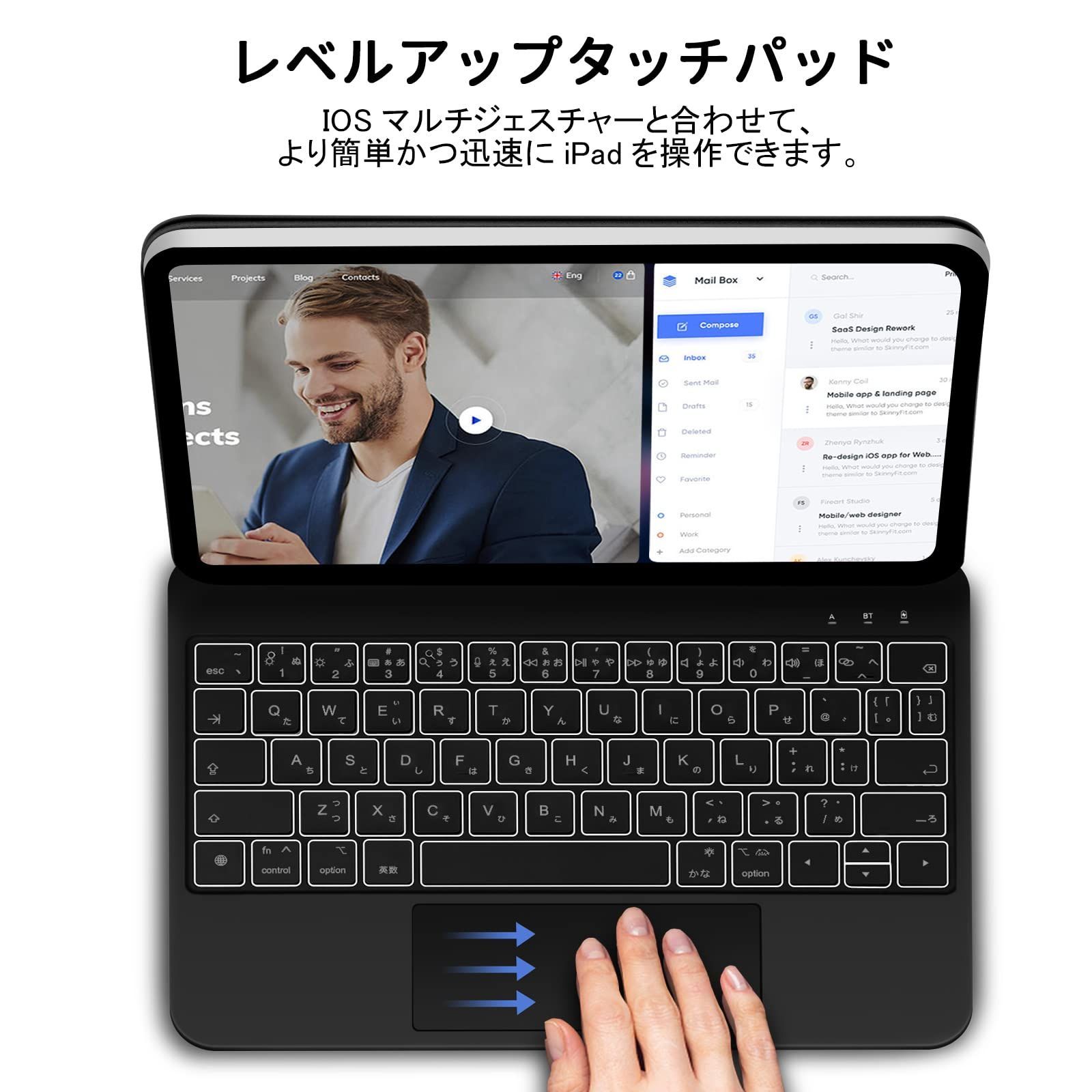 トラックパッド付きキーボード ケース