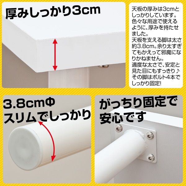 フリーテーブル 120×45 - 激安インテリアショップ - メルカリ