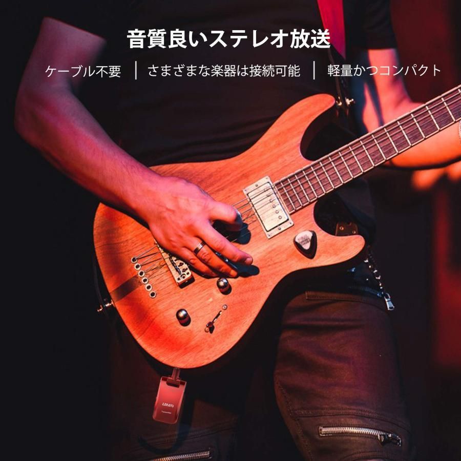 エレキ