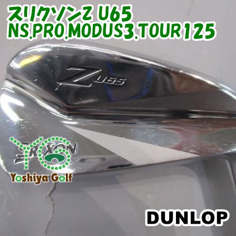 ユーティリティ ダンロップ スリクソンZ U65 NS.PRO.MODUS3.TOUR125 S 23 135962