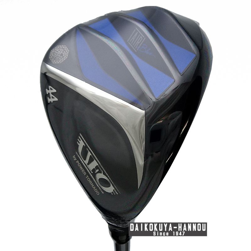 ふるさと納税 さぬき市 UFO AIR ユーティリティー メンズ #44(18