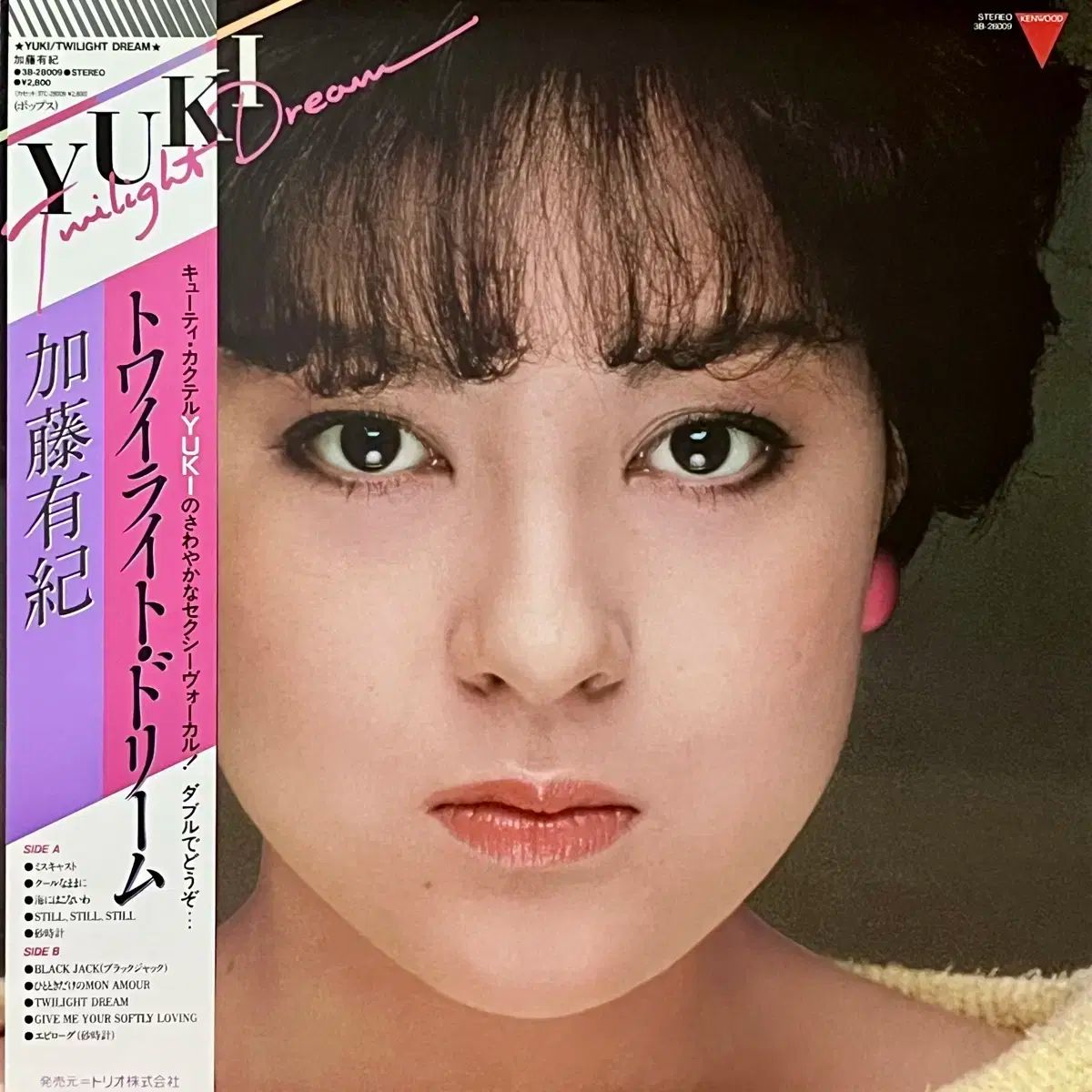 シティポップ LP 加藤 ゆき Yuki Kato ー Twilight Dream - メルカリ