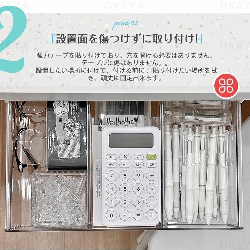 後付け