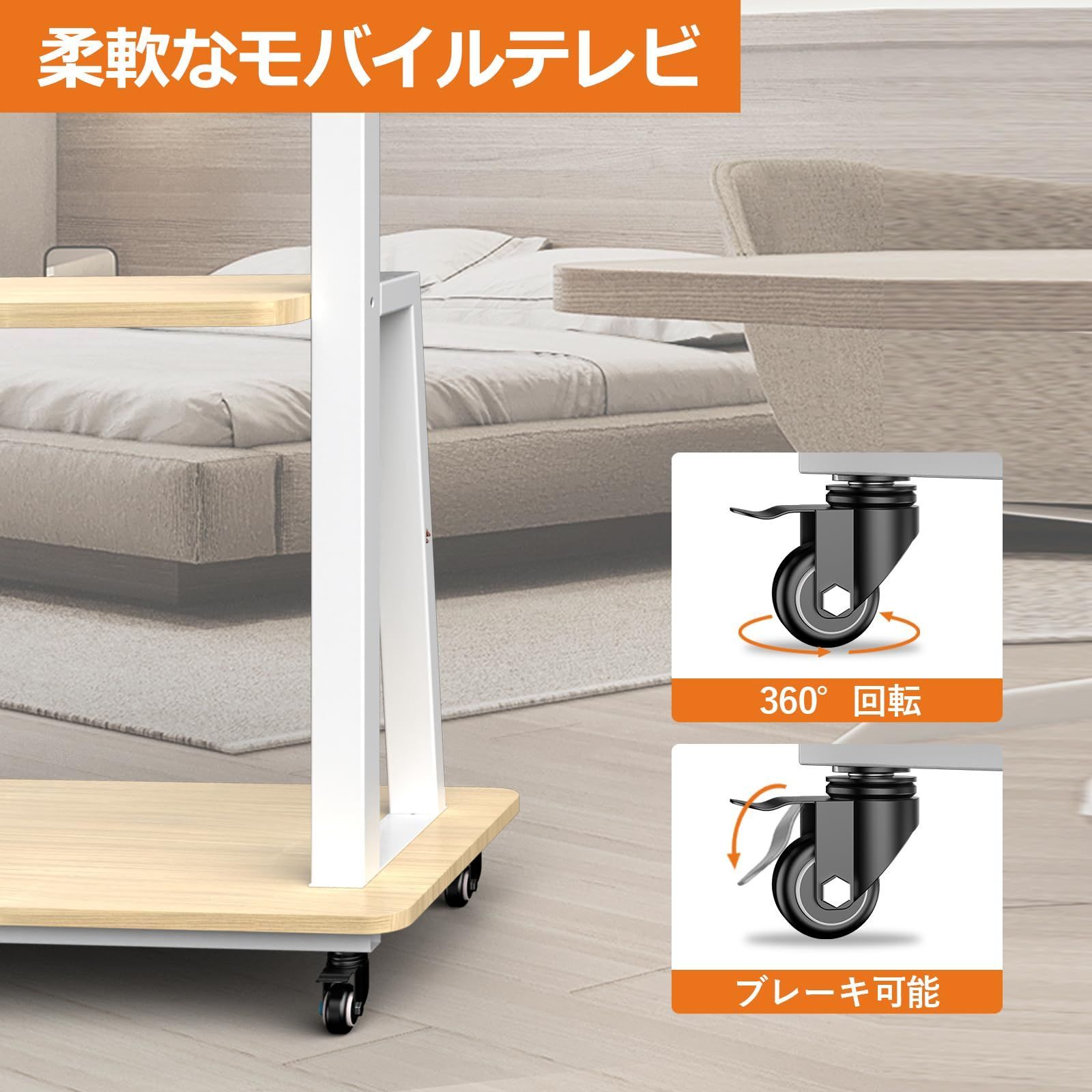 棚付き木製白 stand cart tv 家用 会議室用 業務用スタンド 省スペース 簡単な組み立て VESA最大600x400mm耐荷重50KG 大型テレビ台移動式スタンド 70型高さ調整 65 60 55 50 32-75インチテレビ43 キャ WWW_NOITHATQUANGTHANH_NET