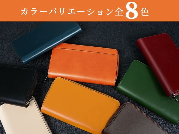 新品未開封】財布 メンズ 長財布 栃木レザー 日本製 本革
