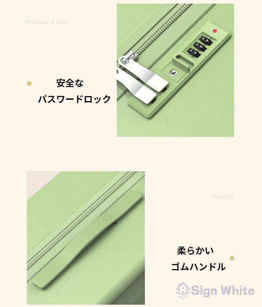 キャリーケース