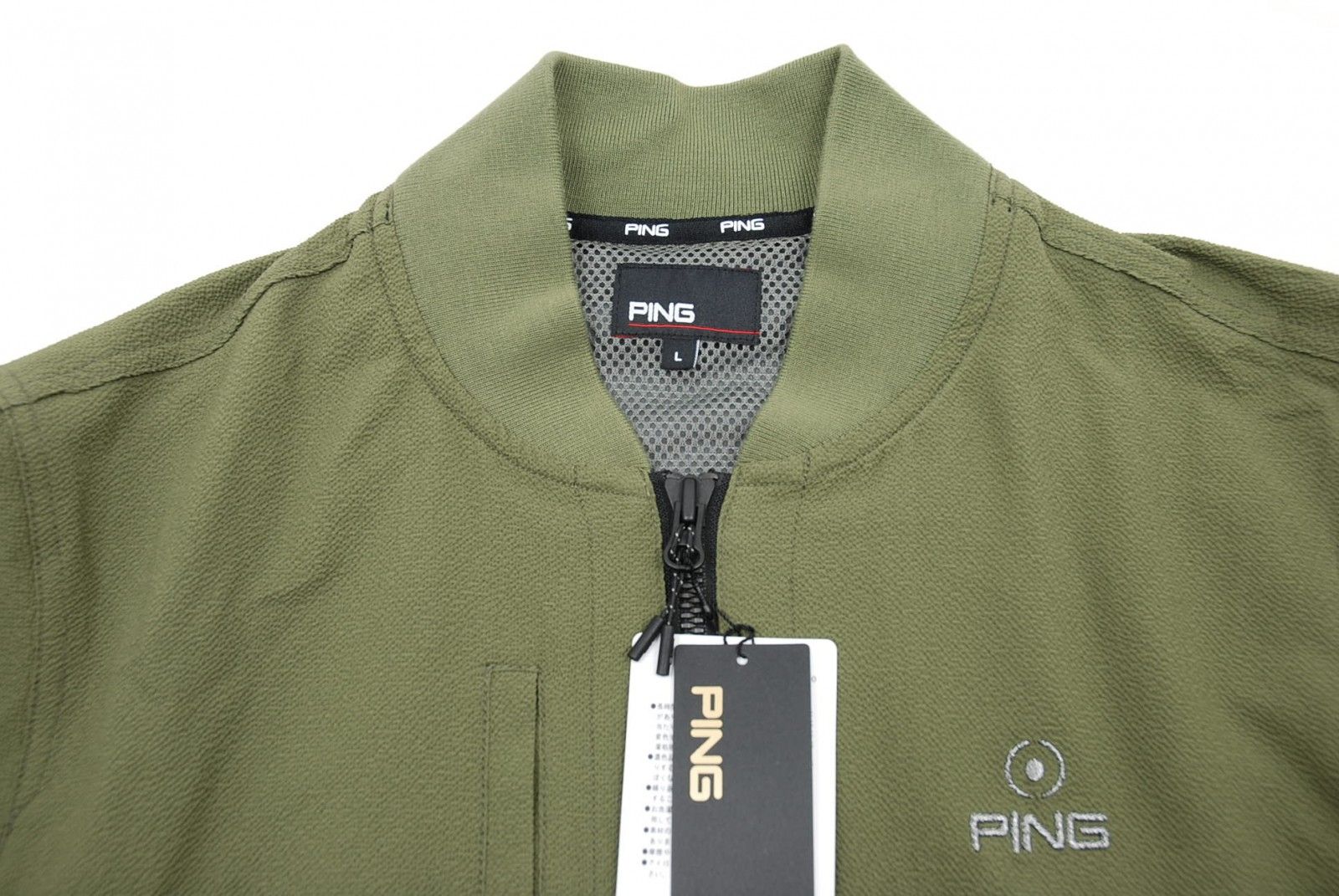 PING - coco 未使用品 ピン PING メンズ ブルゾン L カーキ 長袖 ダブルジップ メッシュ裏地付き 未使用品 メンズ ピン PING ブルゾン L カーキ 長袖 ダブル