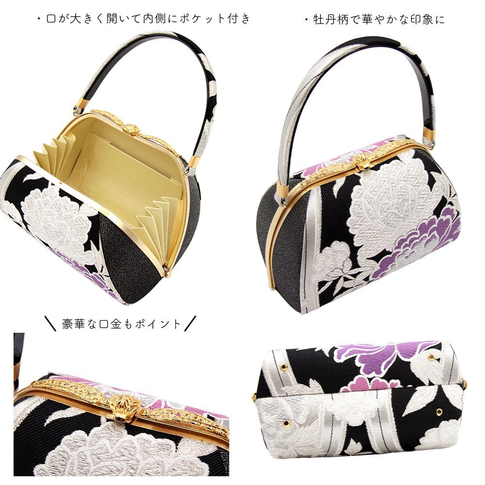 草履バック