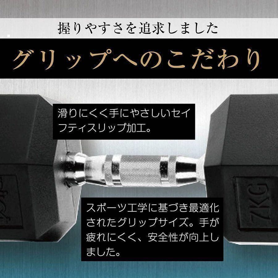 ダンベル 20kg 2個セット スタイリッシュ 六角 筋トレ 623-