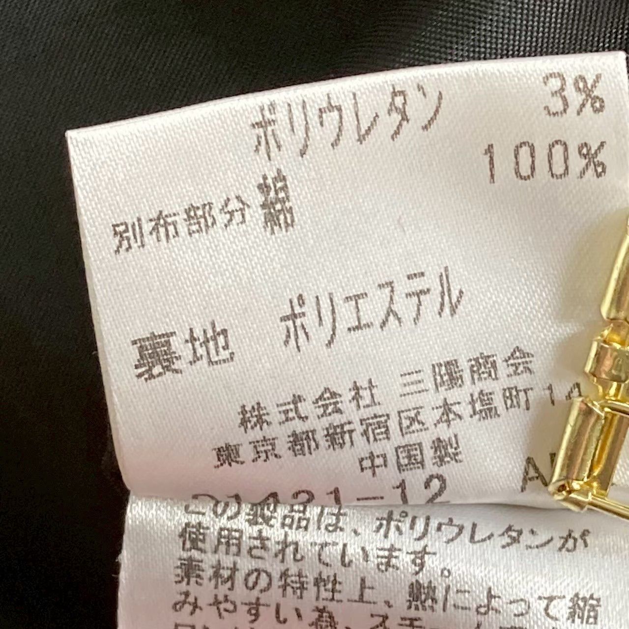 38 オフィス