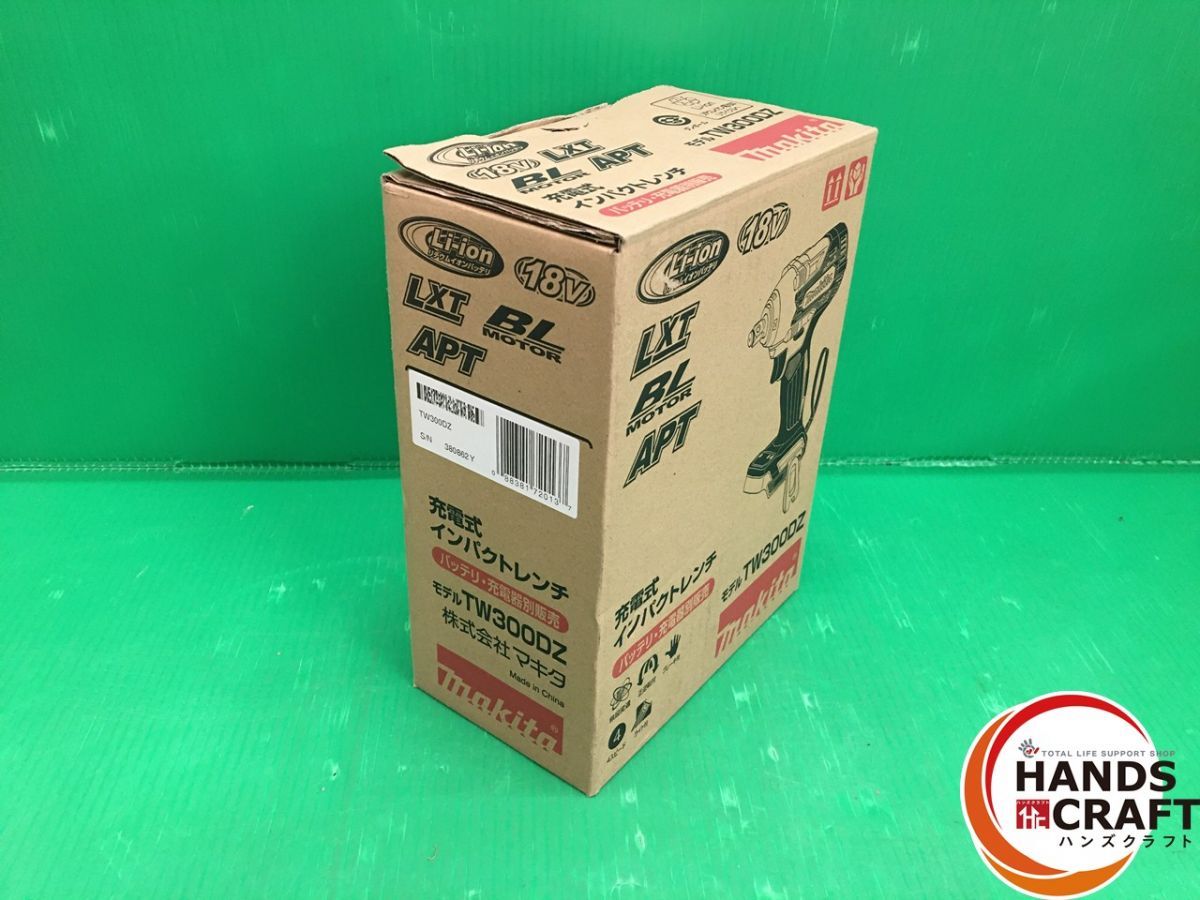 マキタ makita 充電式インパクトレンチ TW300DZ 本体のみ 新古品 品 ソケットは別販売品