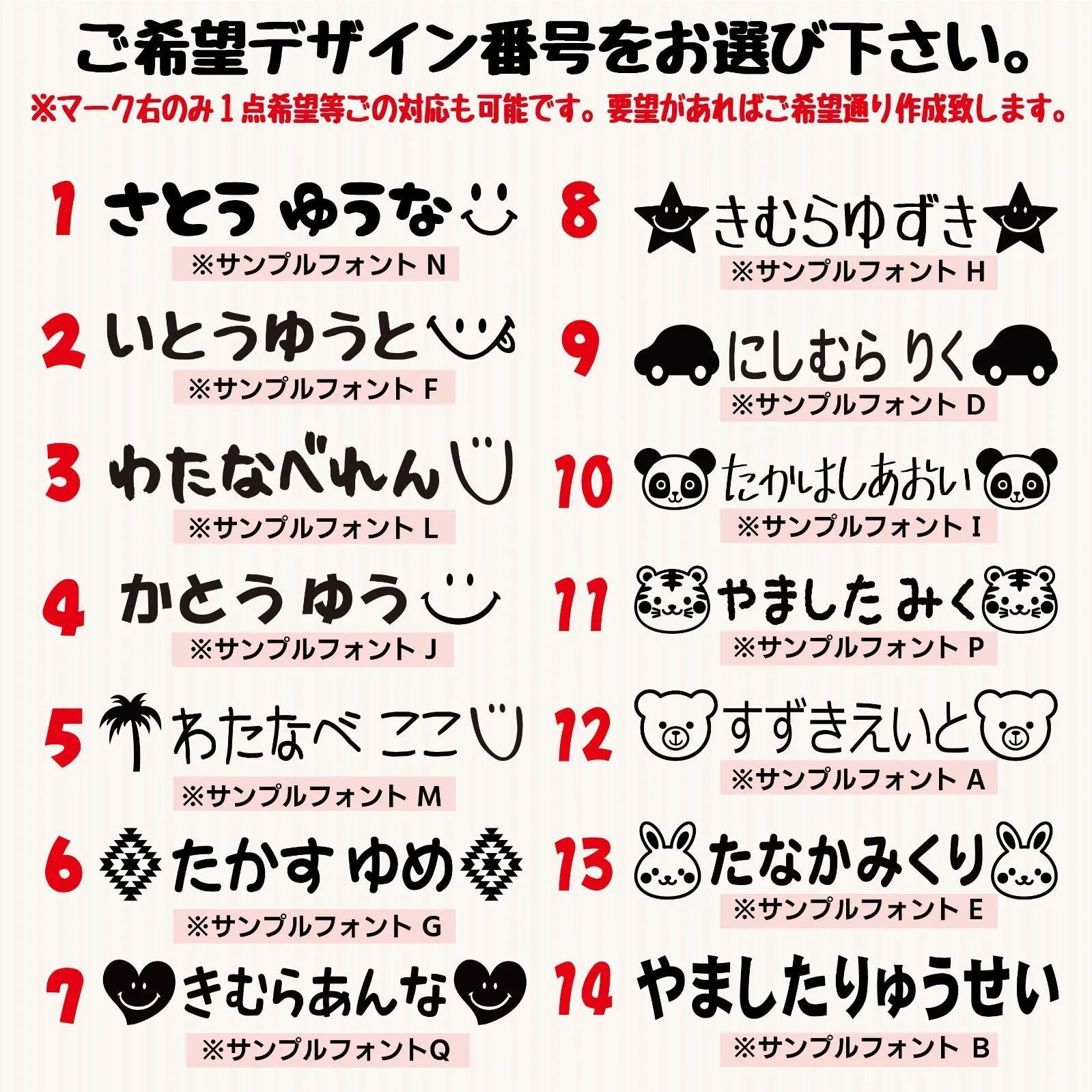 パネルご希望の方はプロフ見てください様専用　アイロンシール 入園入学準備に超便利アイロンからの解放\u2026！2年かけて開発した、布に