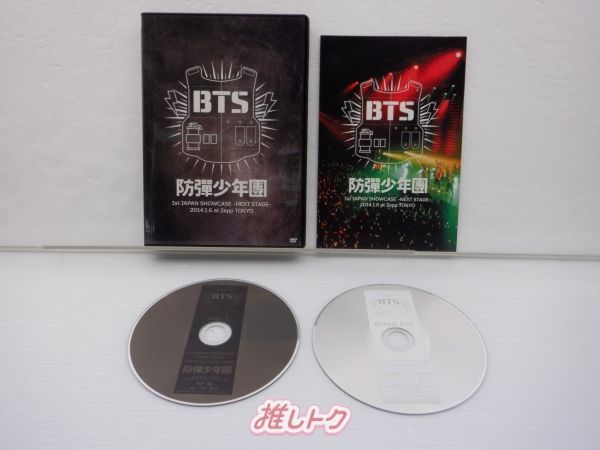 K-POP・アジア BTS SHOW CASE DVD DVD『BTS 1st JAPAN SHOWCASE-NEXT STAGE-』 K-POP/アジア