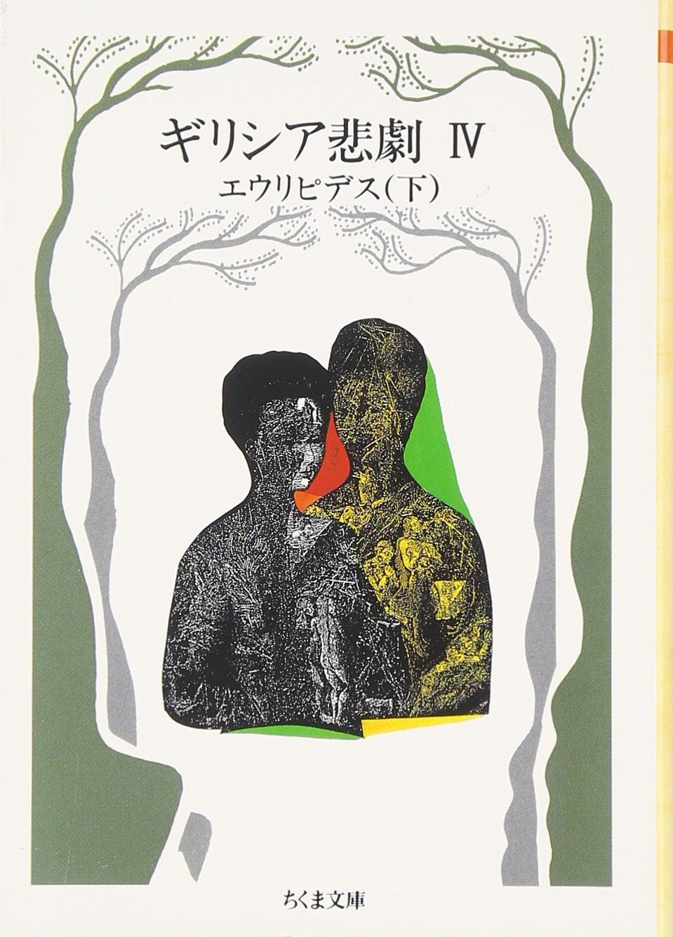 新品・2営業日で発送】サイエンス社 量子測定と量子制御 第2版 SGCライブラリ 177 沙川 貴大 著 上田 正仁 著 SGCライブラ... -  Galaxy新製品群