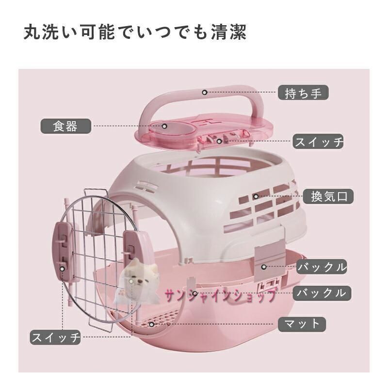 ペットキャリー