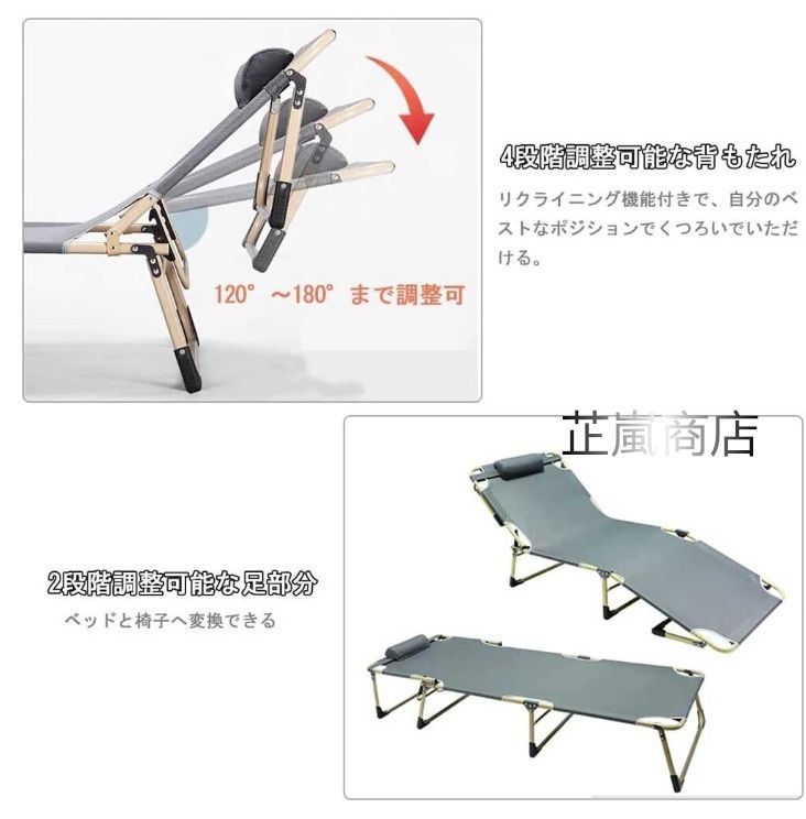 枕付き