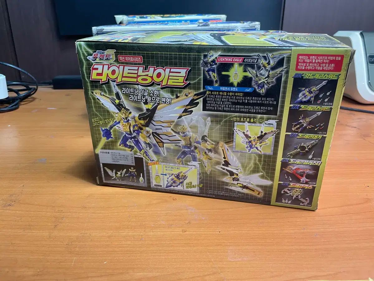 品質保証 ！ メイジ ウォリアー ユーキャンドゥー ライトニングイーグル ファイナルセール開催中！