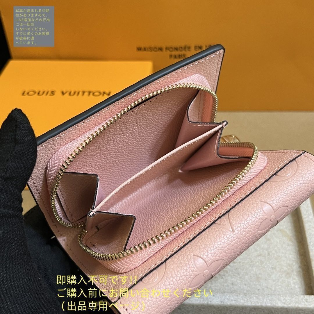 新品同様 人気 LOUIS VUITTON 折り財布 ルイヴィトン 折り財布