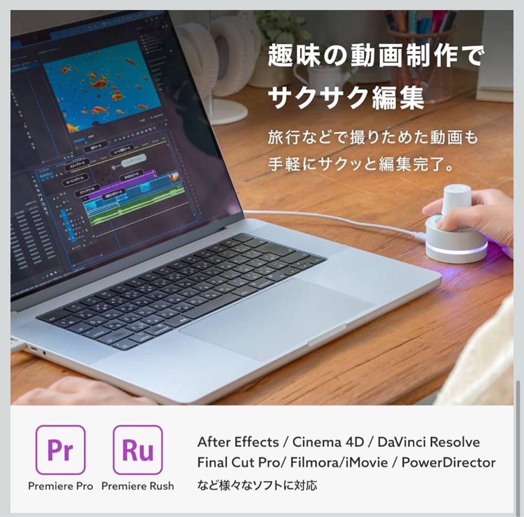 BRAIN MAGIC Luminella 左手デバイス 特典付き WWW_OPDRERGINERDOGAN_COM