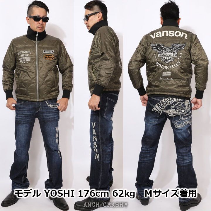 VANSON バンソン キルティングジャケット NVJK-2408 カーキ イーグル