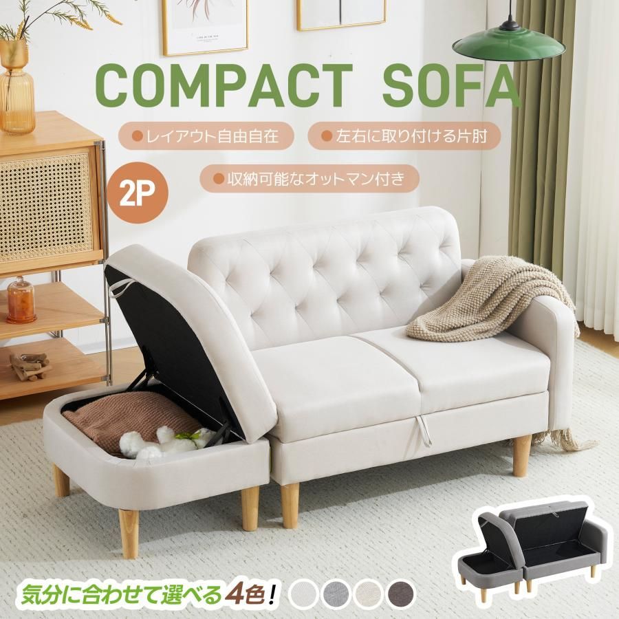 3人掛けソファー 3人掛けソファ Ruarch【ルアーチ】 3人掛けソファ+オットマン+テーブル