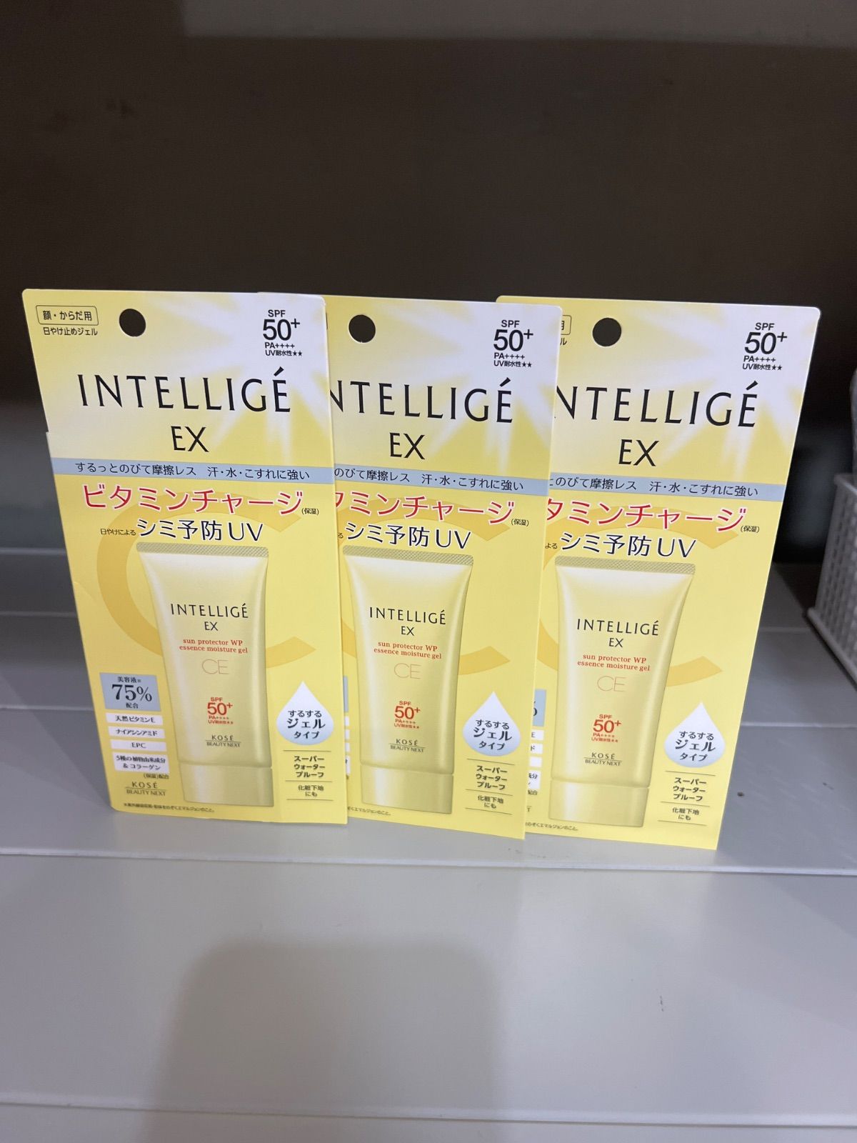 新品未開封リニューアル♡アンテリージェEX 日焼け止めジェル3個