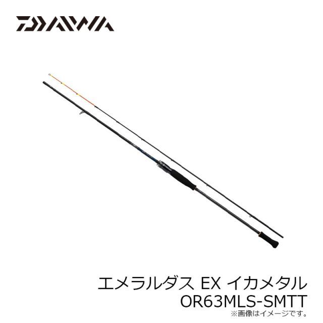 ダイワ エメラルダス EX イカメタル OR63MLS-SMTT / オモリグ