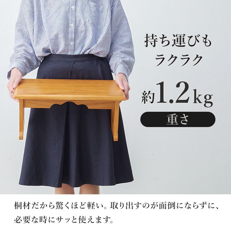 供物台 折り畳み式 小サイズ 幅45×高さ20㎝ コンパクト 桐 洋室も 法事でも使える 経机としても 防腐性 防湿性 良質な素材 持ち運び楽々 快適 部屋に馴染む 収納可能 簡単組立 防虫効果 仏具 落ち着いた印象 シンプル 便利 贅沢 MT-6757 OA