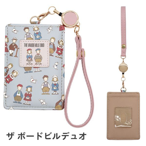 ザ ボードビルデュオ】 パスケース 定期入れ リール付き
