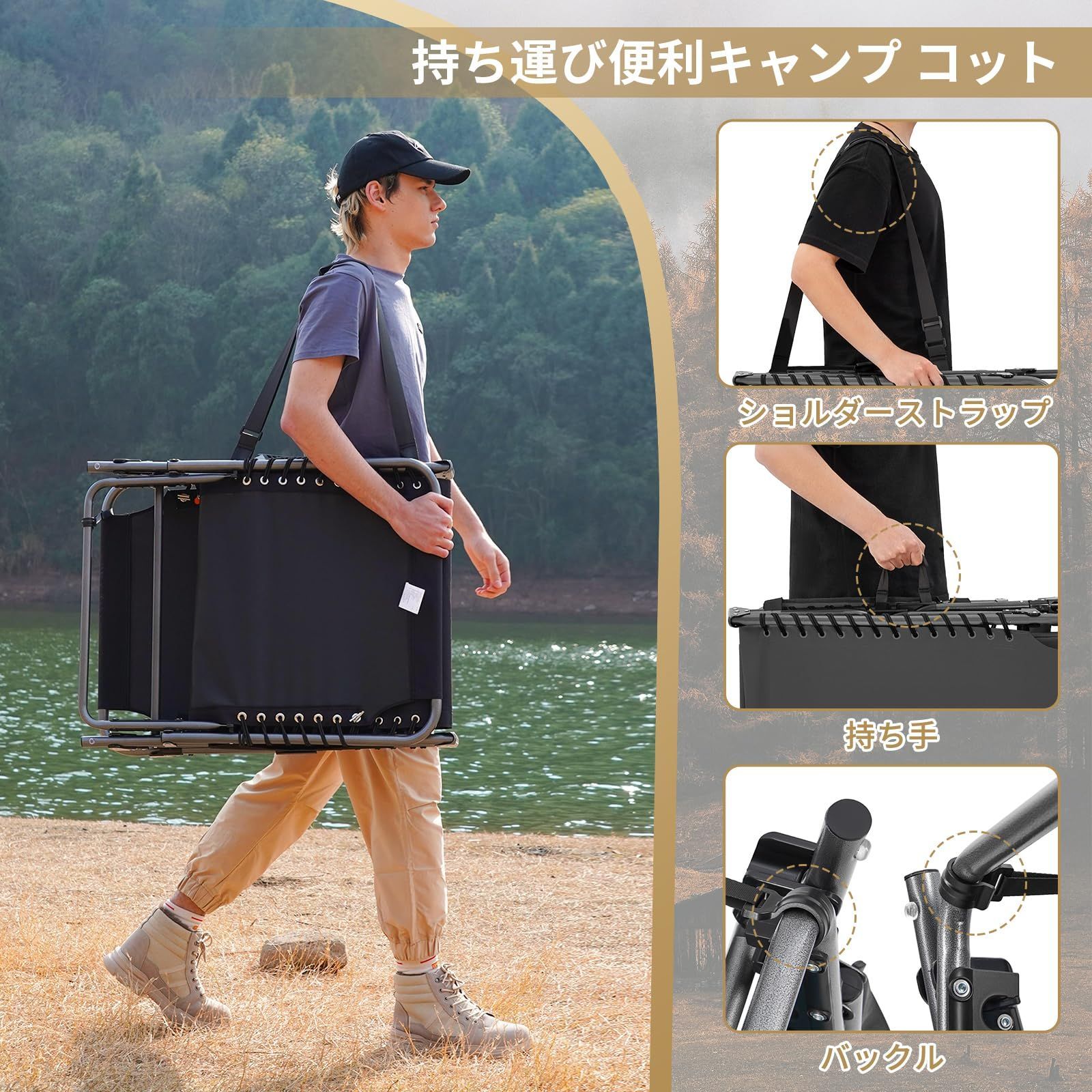 Amazon.co.jp: WEJOY 5段階キャンプコット折りたたみ式