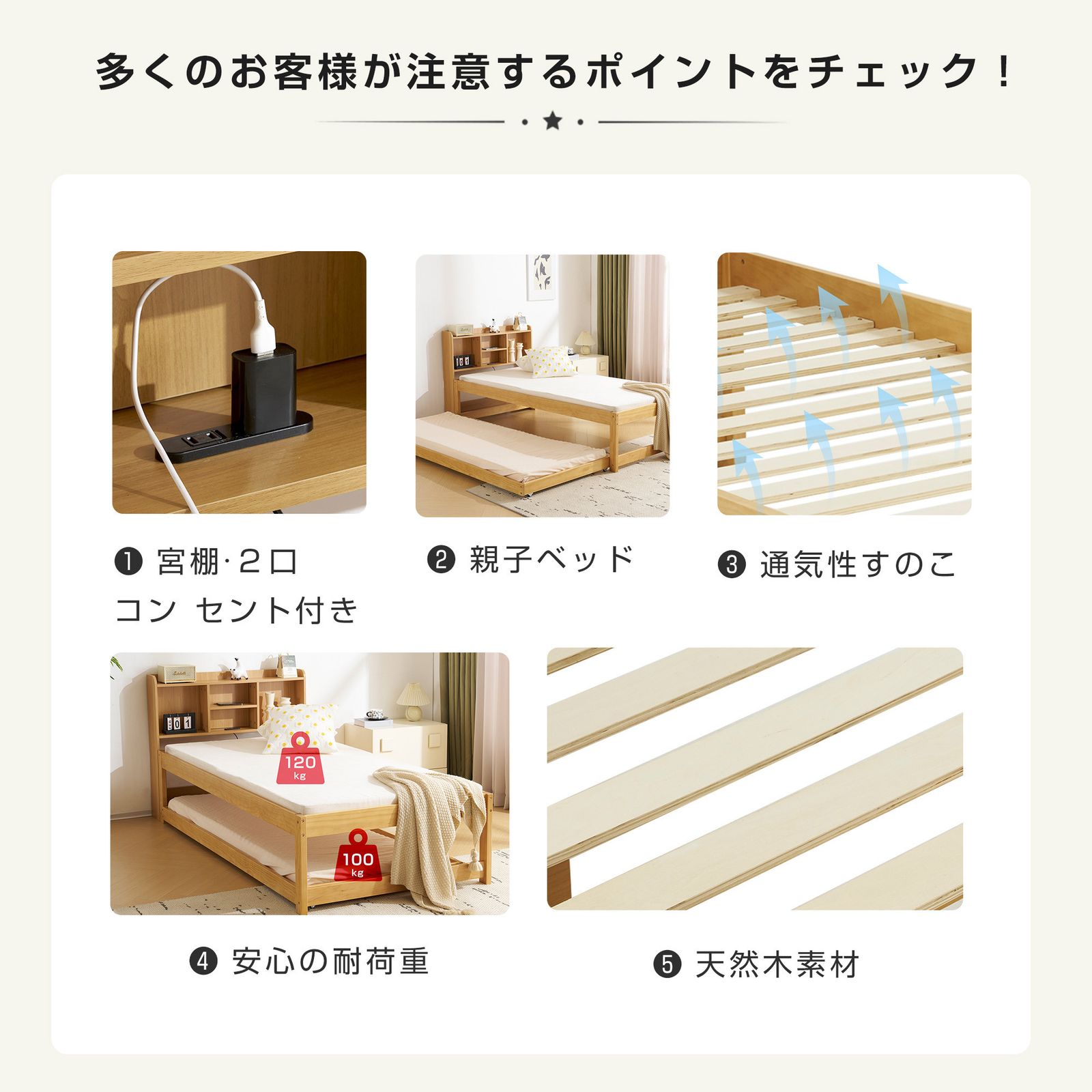 親子ベッド 二段ベッド 木製 ウッドベッド シングルベッド ディベッド 収納棚付き コンセント付き