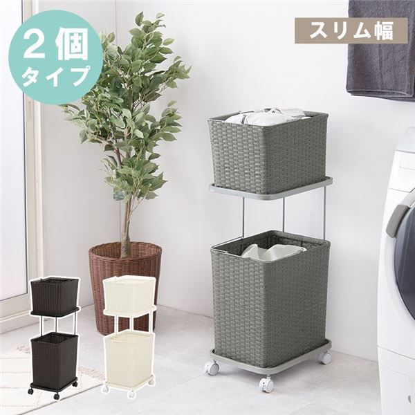 ランドリーラック 約幅30cm グレー 着脱式洗濯かご キャスター付き スチール 引き出し ランドリー収納 脱衣所 代引不可
