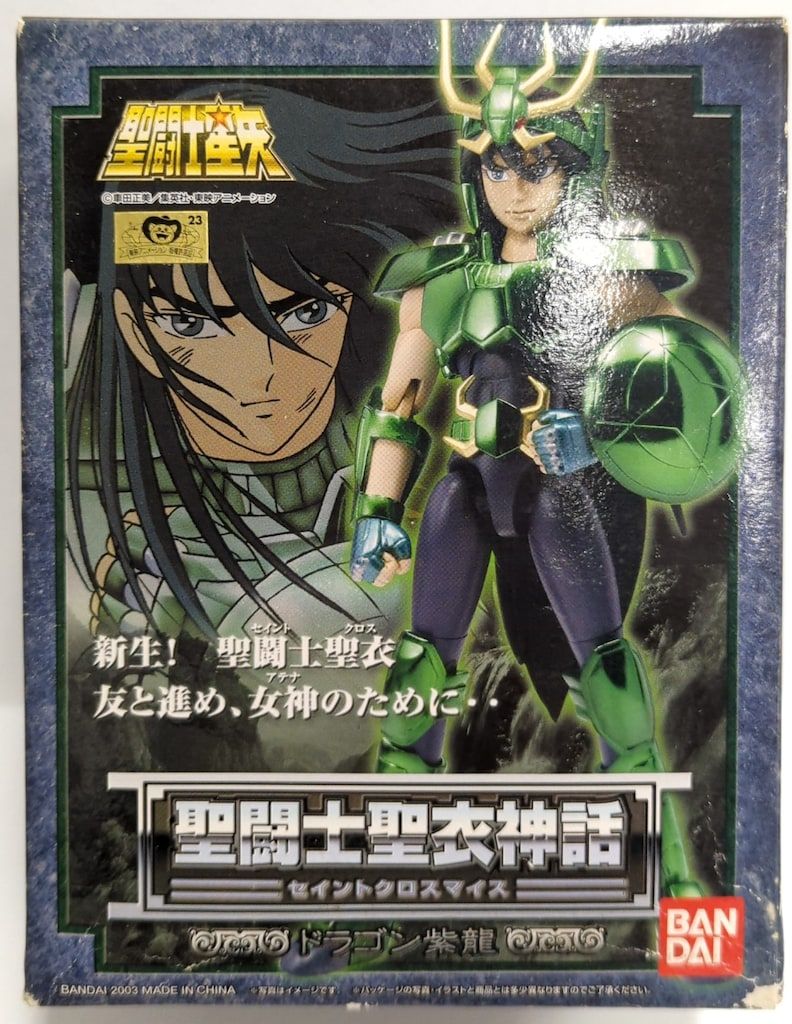 BANDAI 聖闘士聖衣神話 車田正美 ドラゴン紫龍/新生青銅聖衣