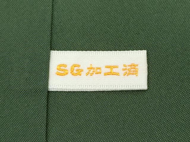 平和屋着物□極上 本場大島紬 9マルキ 市松舞蝶文 逸品 未使用