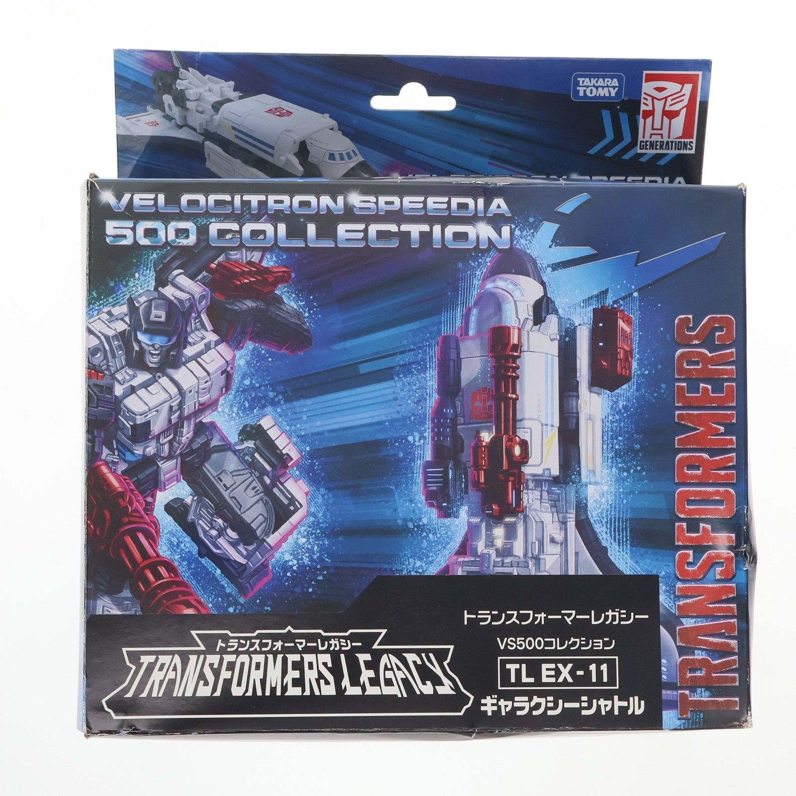 タカラトミーモール TL EX-11 ギャラクシーシャトル トランスフォーマー レガシー VS500コレクション TFジェネレーションズ 完成トイ タカラトミー