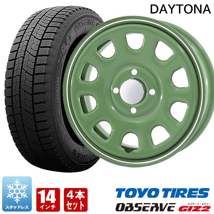 デイトナ 14インチ スタッドレス タイヤ ホイール 4本セット 155/65R14 トーヨー ギズ2 アーミー グリーン 緑 新品 軽自動車 軽トラ  軽バン - メルカリ