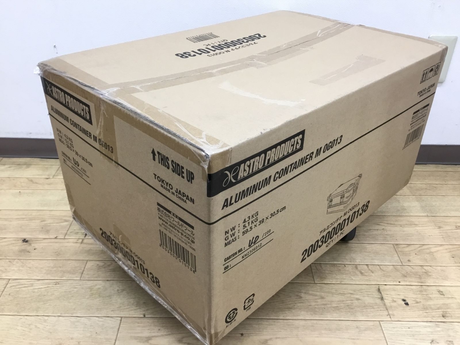 アストロプロダクツ